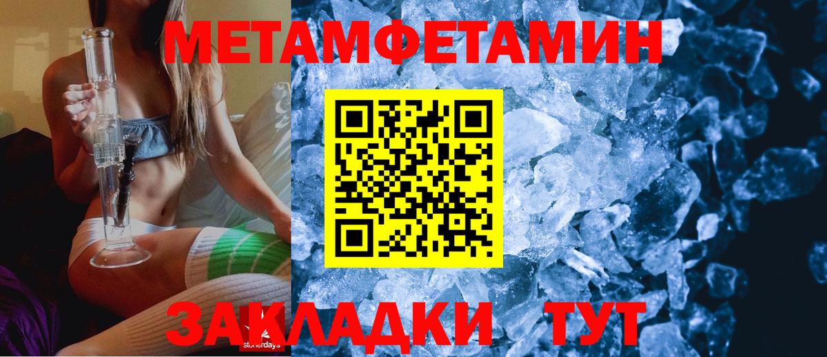 Амфетамин  АМФ Premium  Вход с VPN  Подольск 