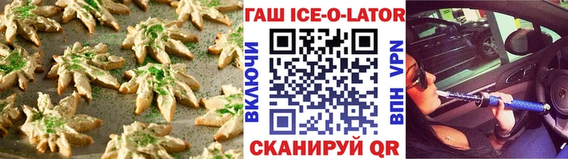 ОМГ ОМГ ONION  Подольск  Canna-Cookies конопля  площадка наркотические препараты  наркота 