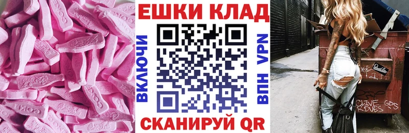 Ecstasy Cube  купить наркотик  Подольск 