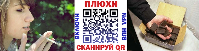 Гашиш гарик  Подольск 