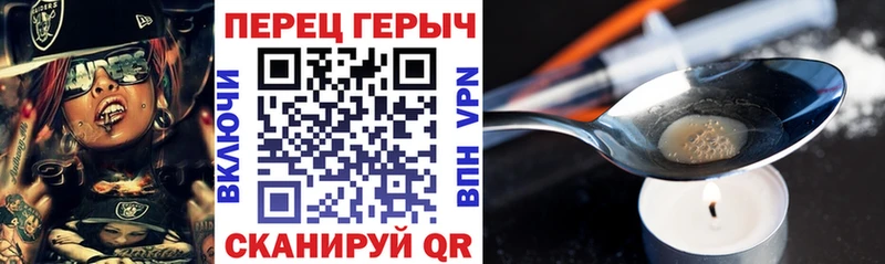 shop наркотические препараты  Подольск  ГЕРОИН гречка 