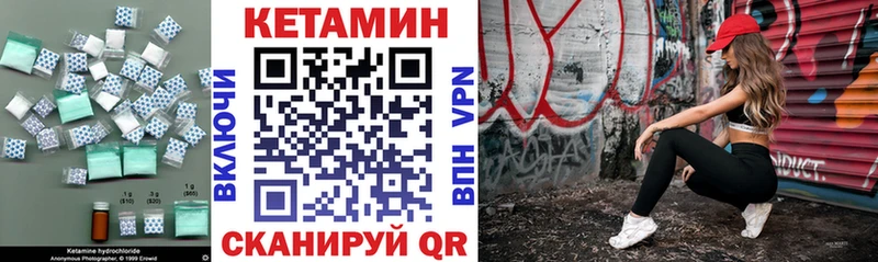 КЕТАМИН ketamine  купить наркоту  Подольск 