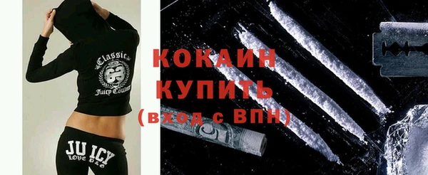 бутират Абинск