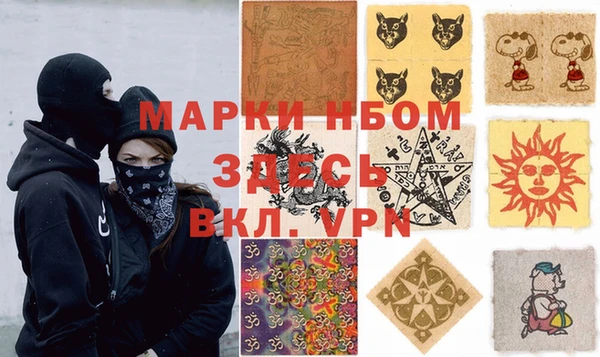 mdpv Абаза