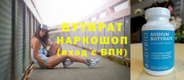 спиды Михайловка