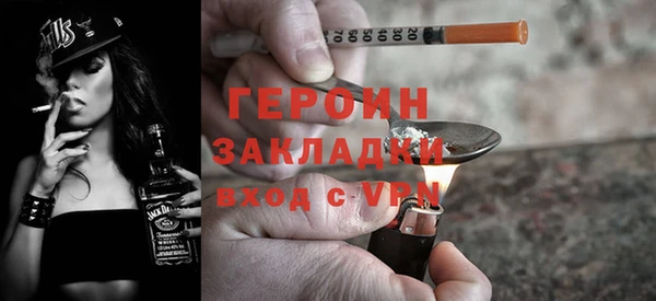 бутират Абинск