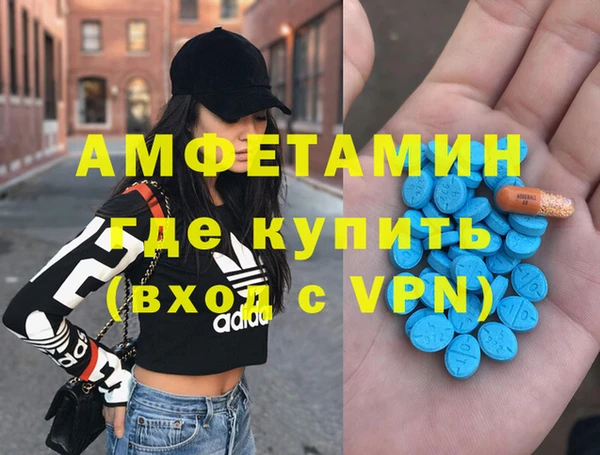 бутират Абинск