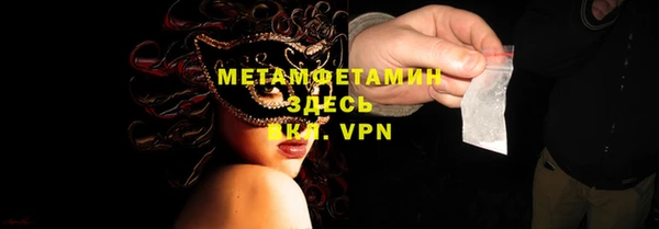 бутират Абинск
