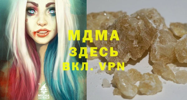 mdpv Абаза