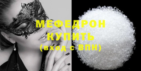 mdpv Абаза