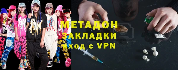 mdpv Абаза