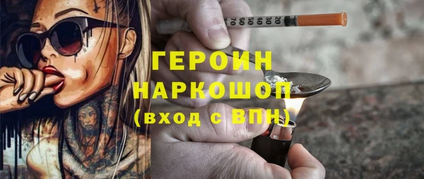 mdpv Абаза