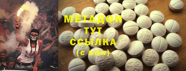 бутират Абинск