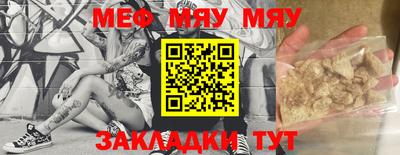 шишки Кумертау