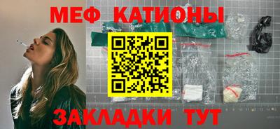 шишки Кумертау