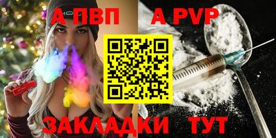 молекула духа Кулебаки