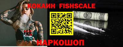шишки Кумертау