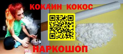 молекула духа Кулебаки
