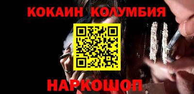 шишки Кумертау