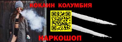 молекула духа Кулебаки
