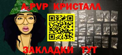 шишки Кумертау