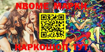 молекула духа Кулебаки