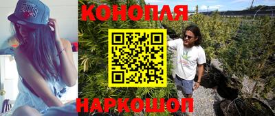 наркотики Кунгур
