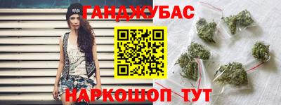 наркотики Кунгур