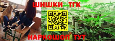 наркотики Кунгур