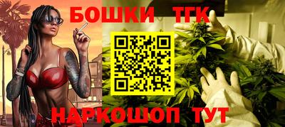 наркотики Кунгур