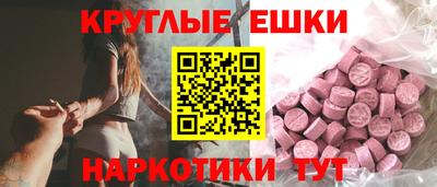молекула духа Кулебаки
