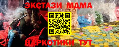 наркотики Кунгур
