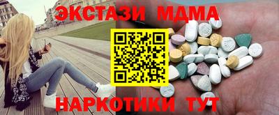 наркотики Кунгур