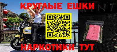 шишки Кумертау