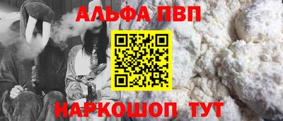 молекула духа Кулебаки