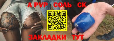 наркотики Кунгур