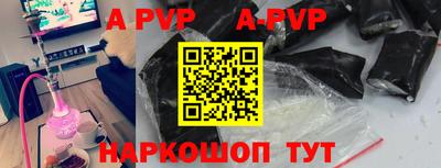 шишки Кумертау