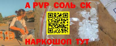 шишки Кумертау