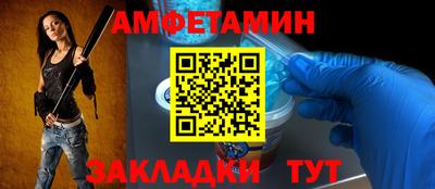 молекула духа Кулебаки