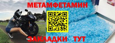 молекула духа Кулебаки
