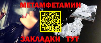 шишки Кумертау
