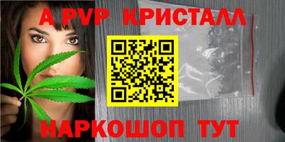 молекула духа Кулебаки