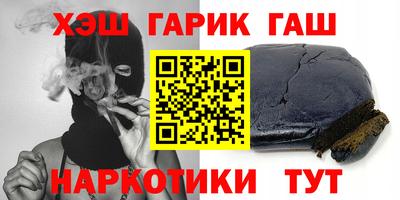 наркотики Кунгур