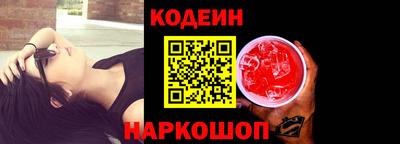 молекула духа Кулебаки