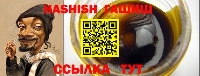 шишки Кумертау