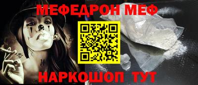 молекула духа Кулебаки