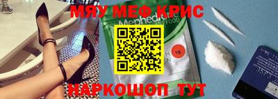 молекула духа Кулебаки