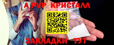 шишки Кумертау