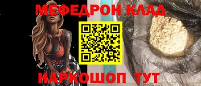 молекула духа Кулебаки