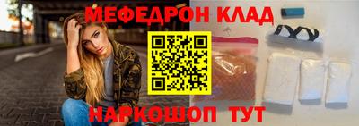 молекула духа Кулебаки
